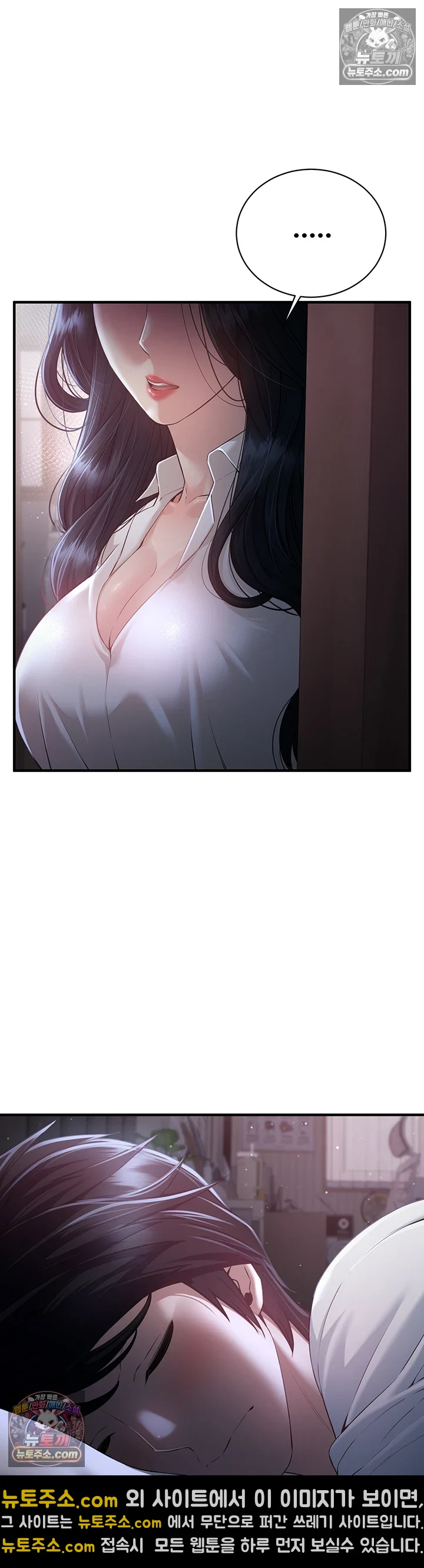 친구 엄마 따먹기 4화 - 연상녀를 조교할 때 오는 정복감 9