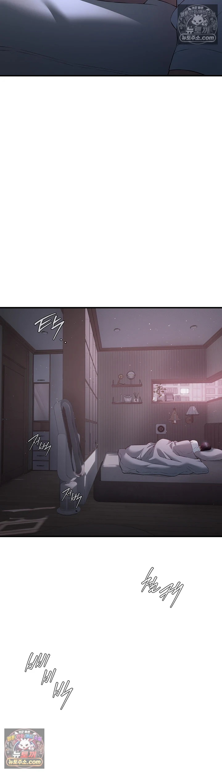 친구 엄마 따먹기 4화 - 연상녀를 조교할 때 오는 정복감 10
