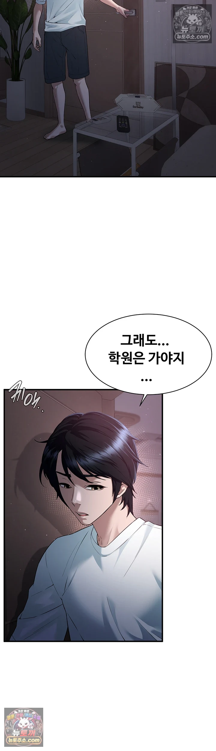 친구 엄마 따먹기 4화 - 연상녀를 조교할 때 오는 정복감 12