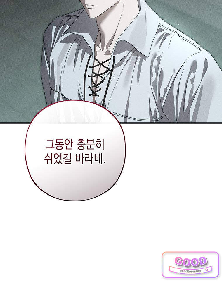 일어나지 않은 것들에 관하여 5화 34