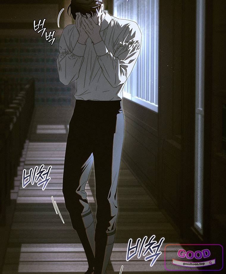 일어나지 않은 것들에 관하여 15화 22