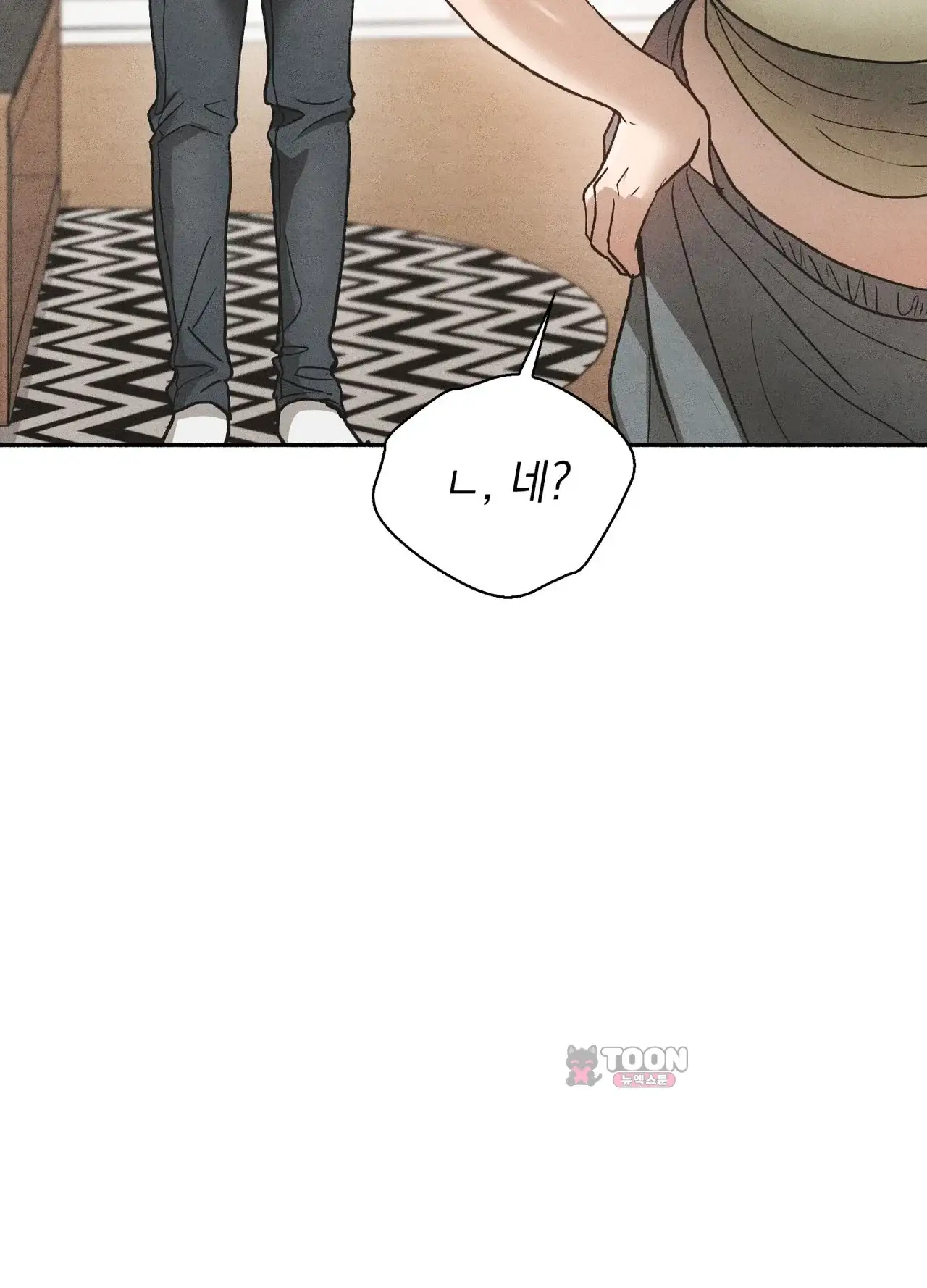 유부녀 아파트 [2101호] 택배기사와 유부녀(3) 10