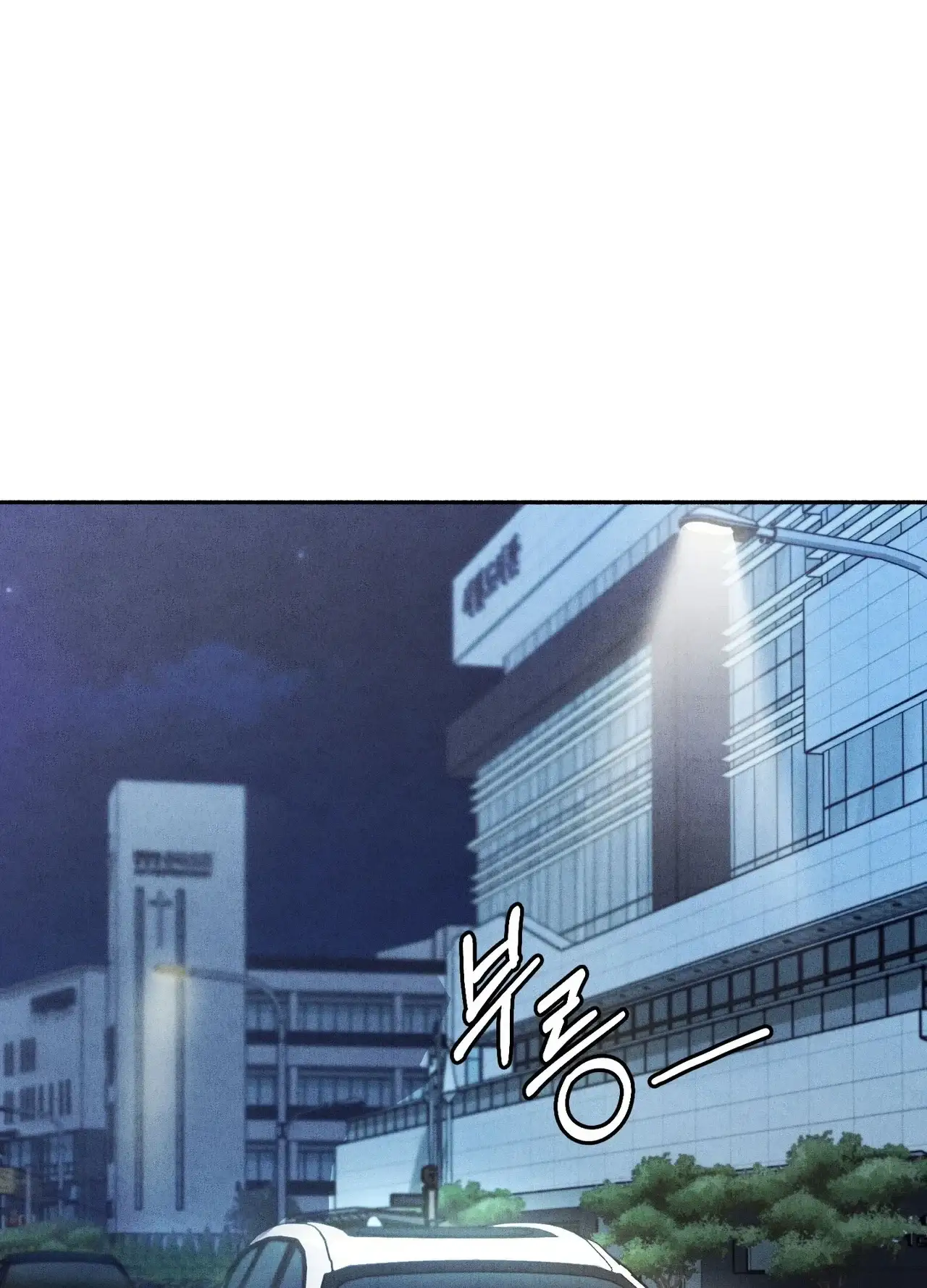 유부녀 아파트 [1402호] 이웃아저씨와 유부녀(완) 1