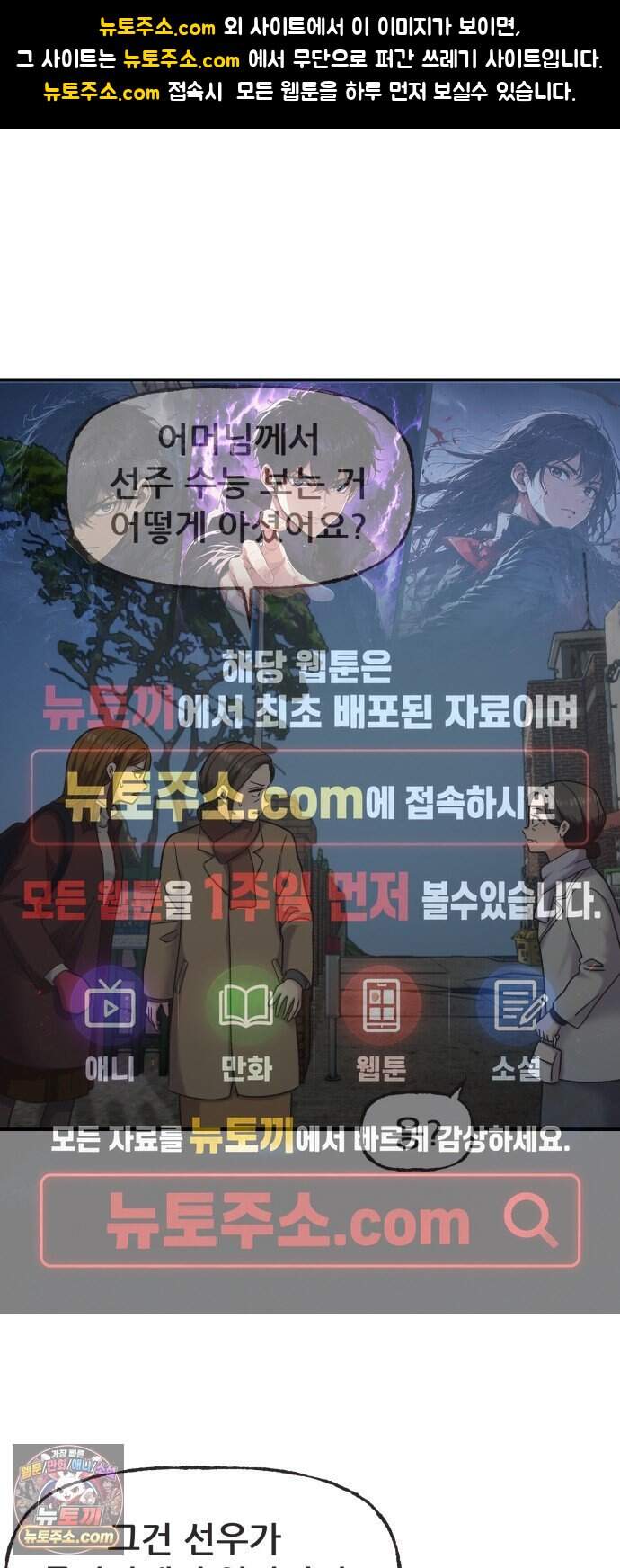 주차장 28. 손녀 1