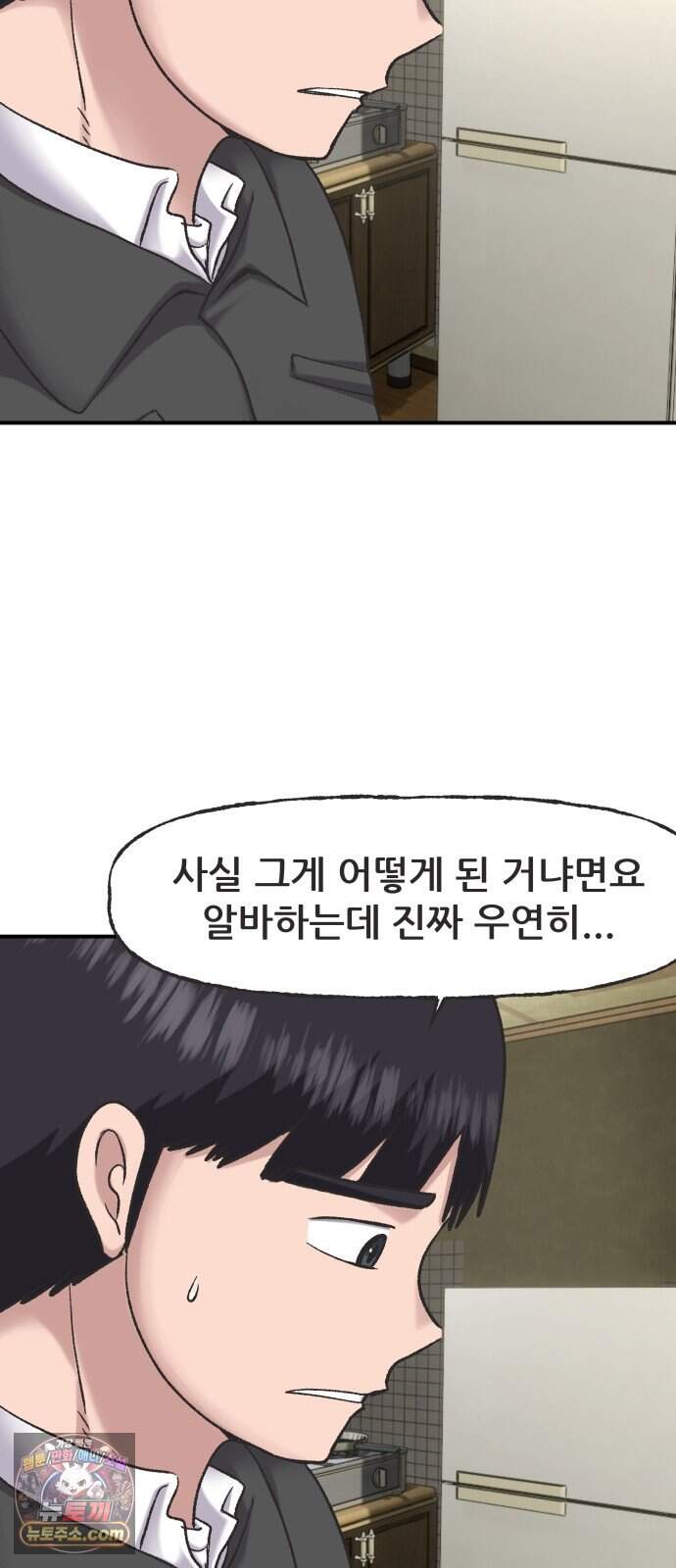 주차장 28. 손녀 16