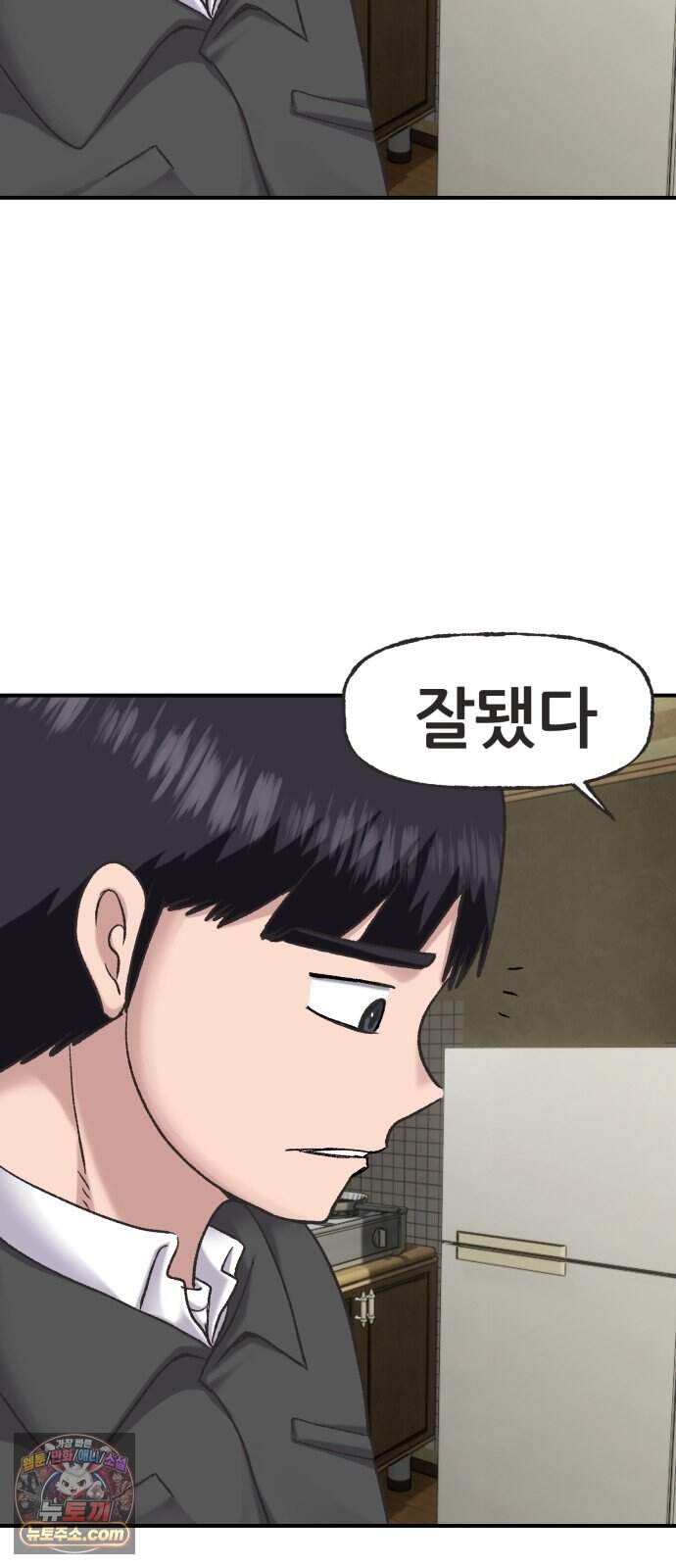 주차장 28. 손녀 17