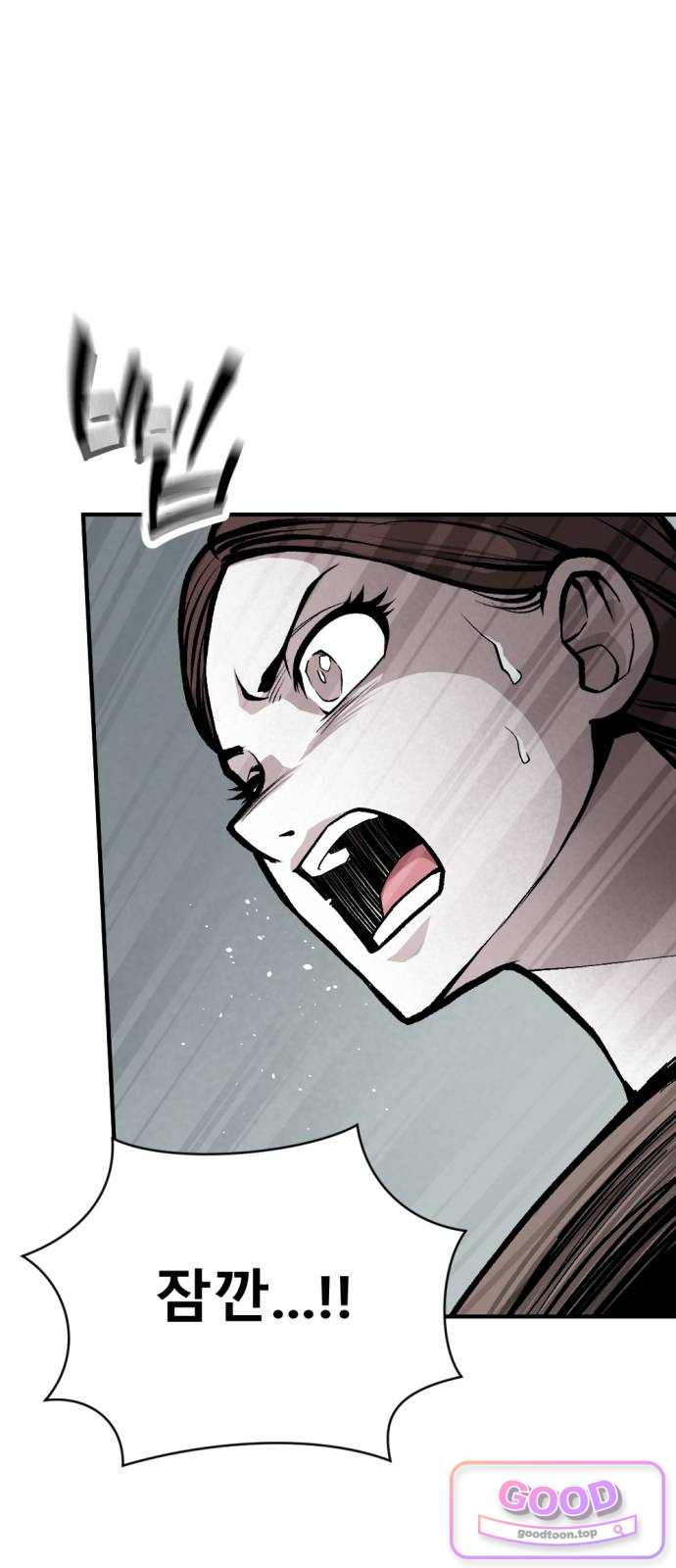 인그레이브 015. 니콜라스 프랭코 (4) 1
