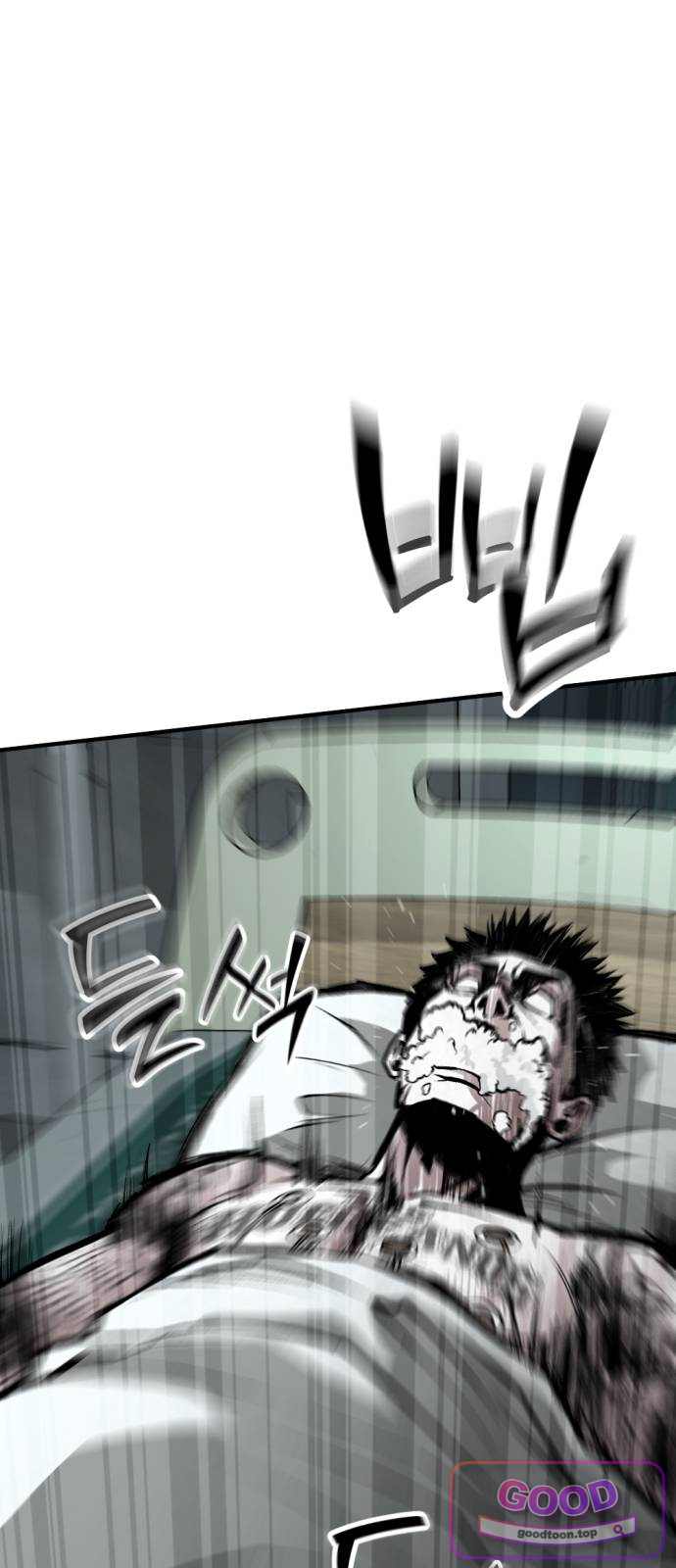 인그레이브 015. 니콜라스 프랭코 (4) 2
