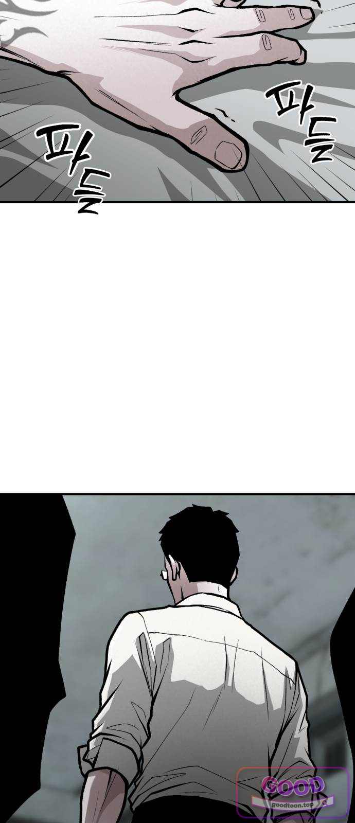 인그레이브 015. 니콜라스 프랭코 (4) 11