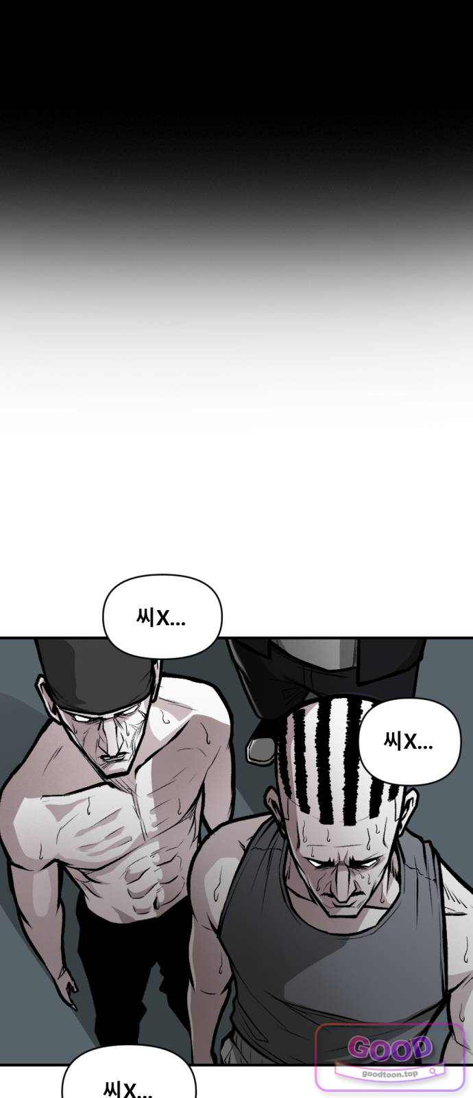 인그레이브 015. 니콜라스 프랭코 (4) 22