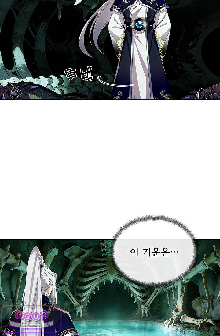 100만 년 만에 귀환하다 318화 12