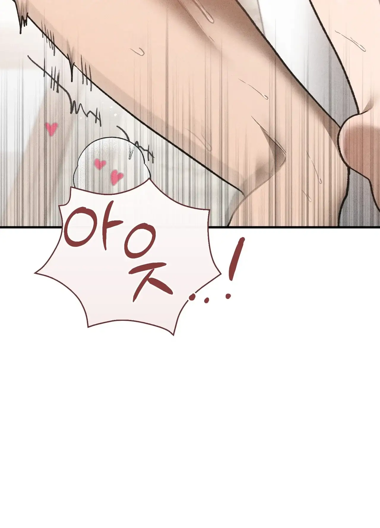 유부녀 아파트 [1318호] ntr남편을 둔 유부녀(5) 3