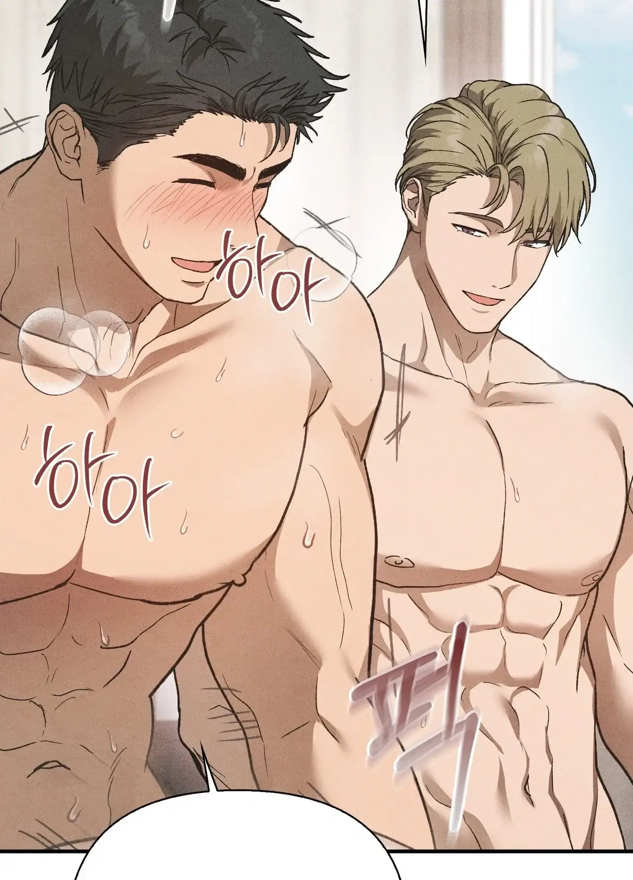 유부녀 아파트 [1318호] ntr남편을 둔 유부녀(5) 7