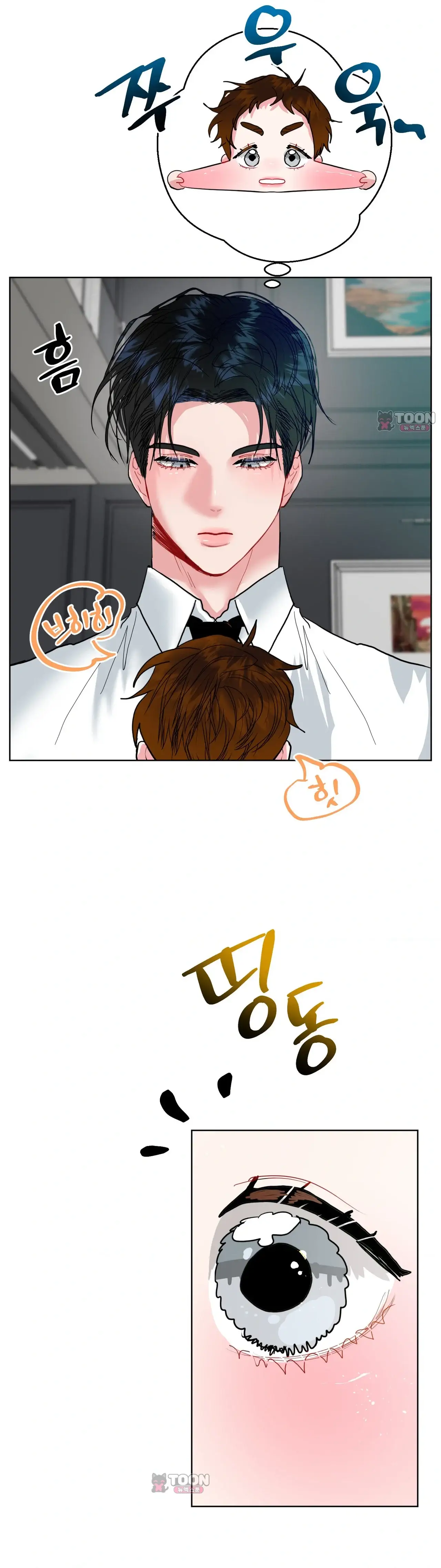 박하사탕 외전 최종화 6