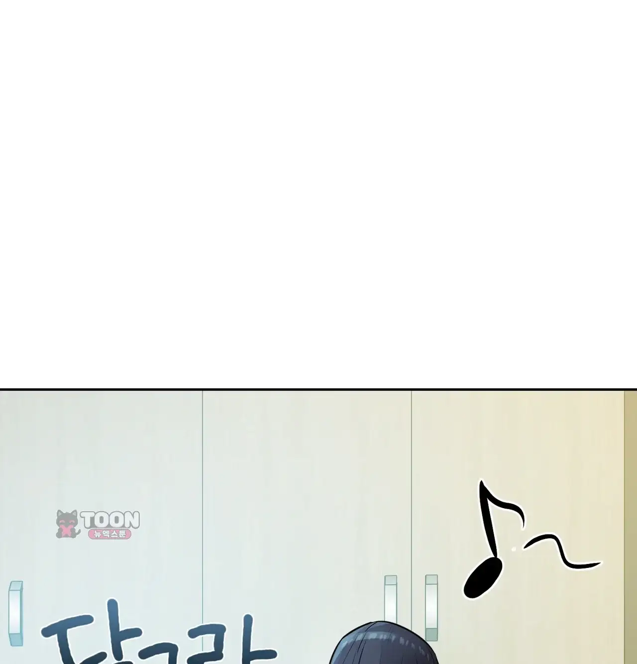 여교수의 비밀계정 52화 24