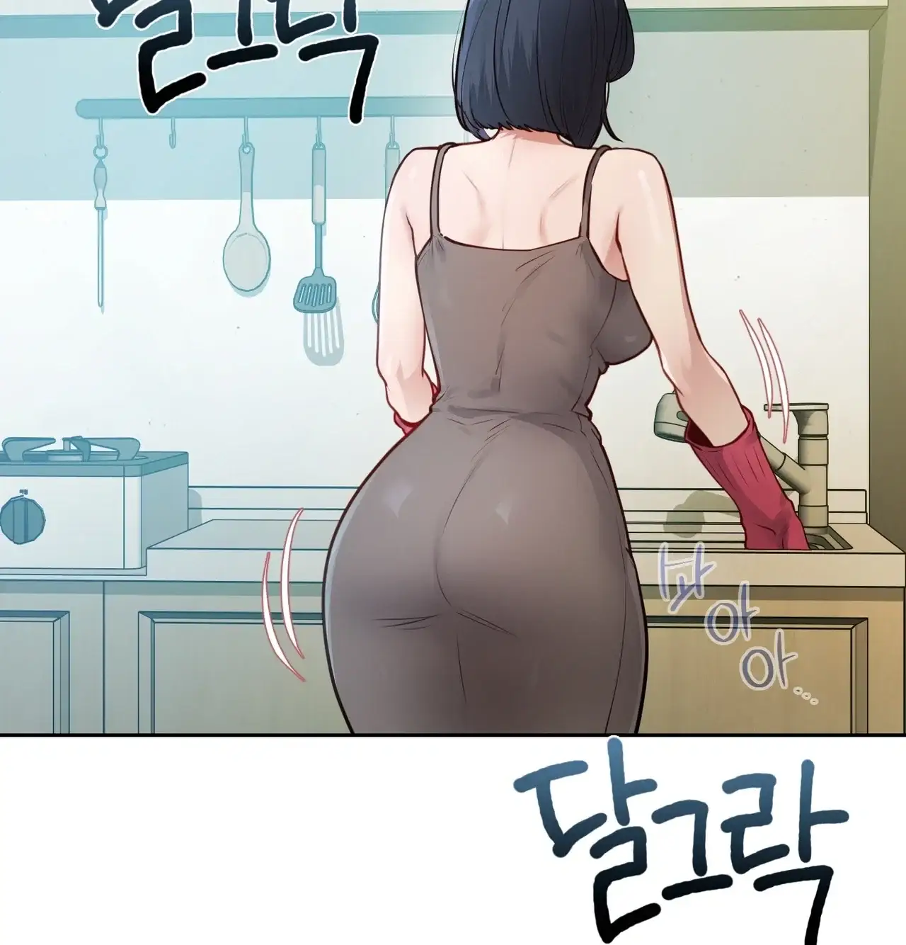 여교수의 비밀계정 52화 25