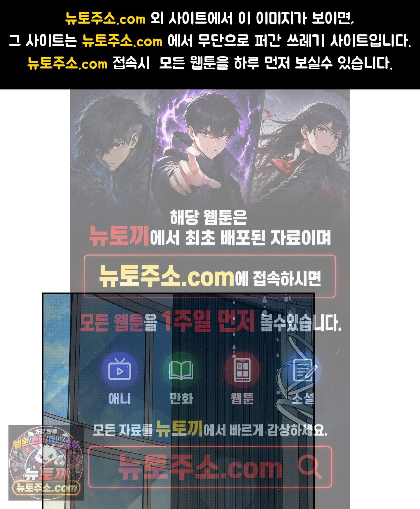피보다 진한 가이드 78화 1