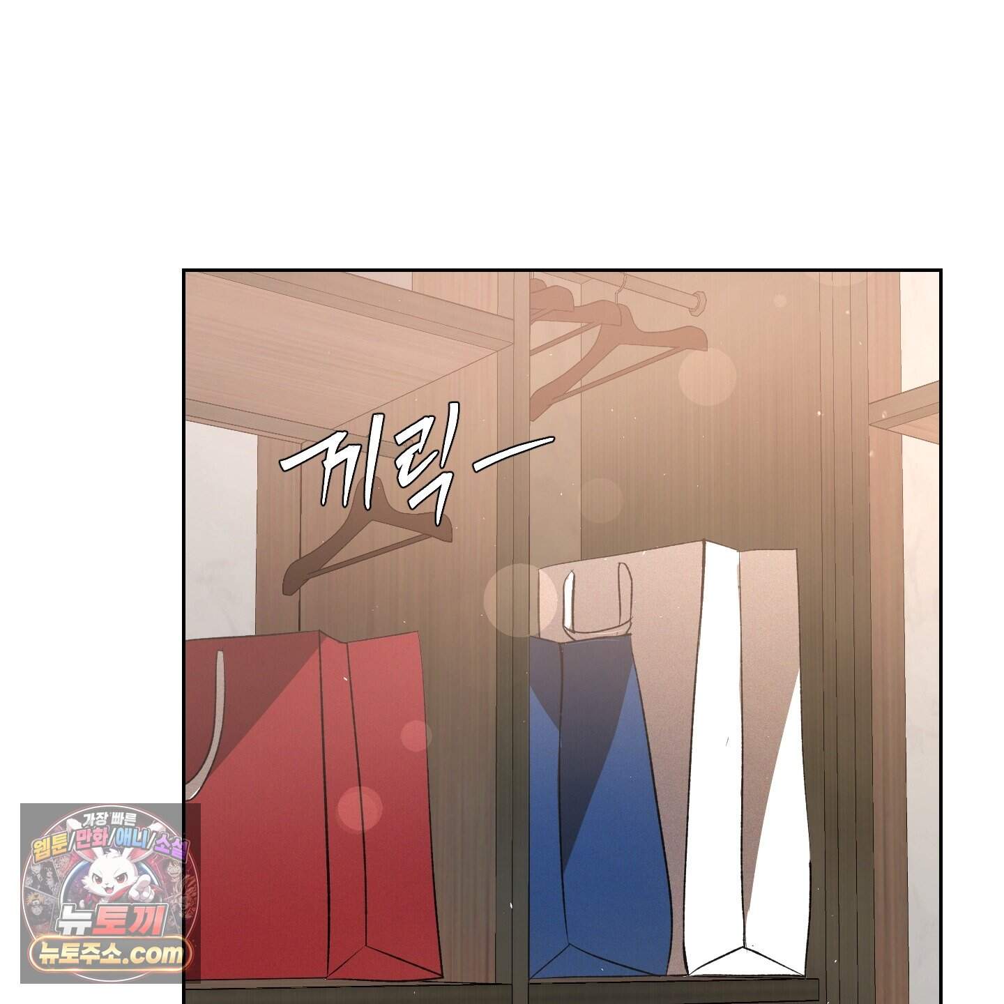 피보다 진한 가이드 78화 9
