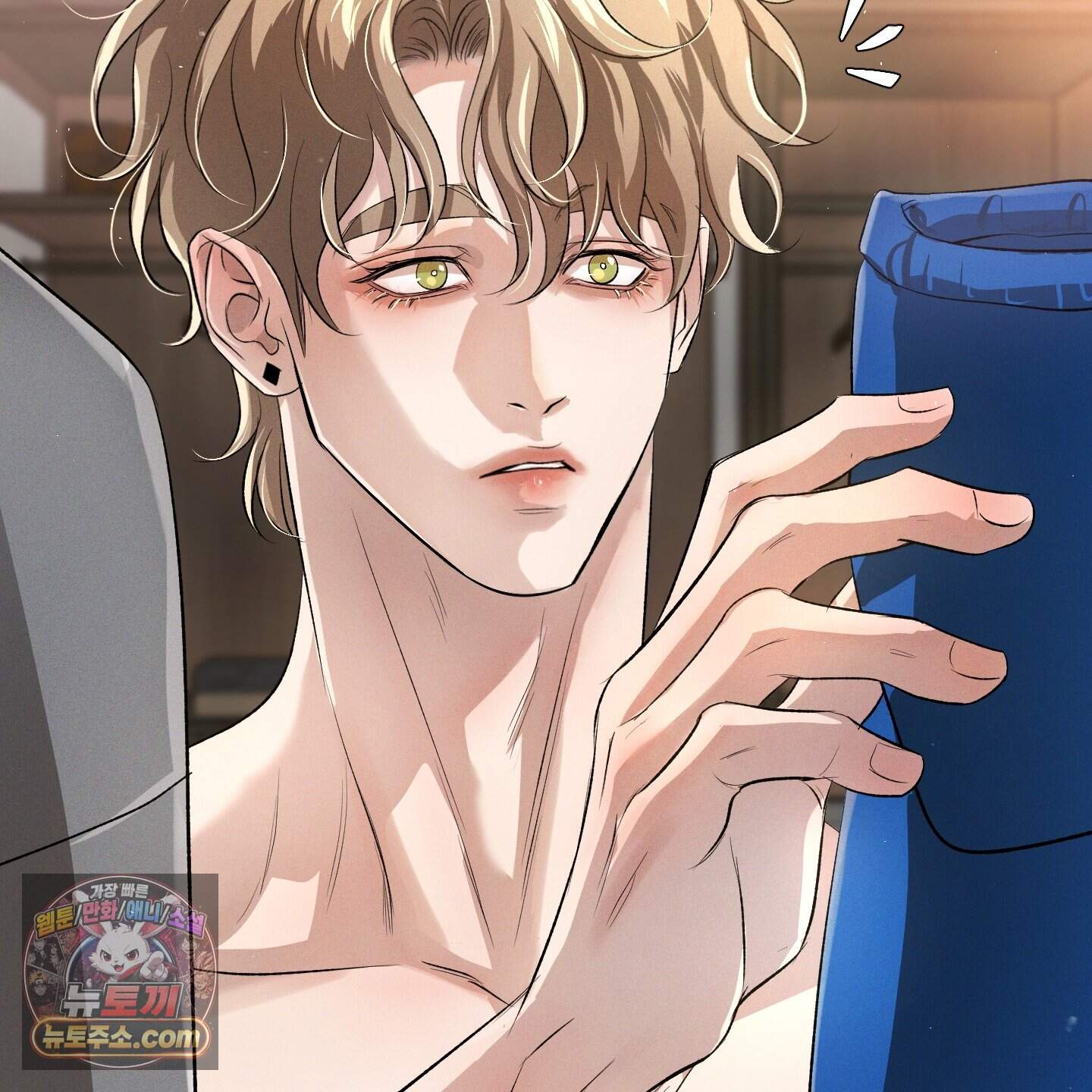 피보다 진한 가이드 78화 13
