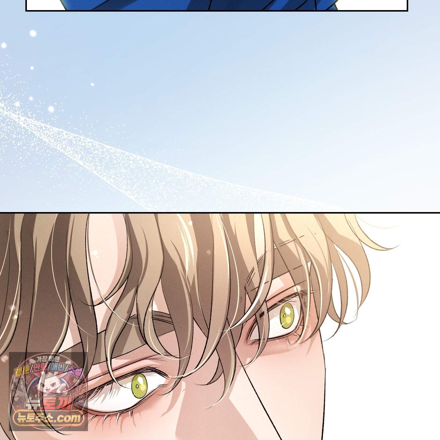 피보다 진한 가이드 78화 22