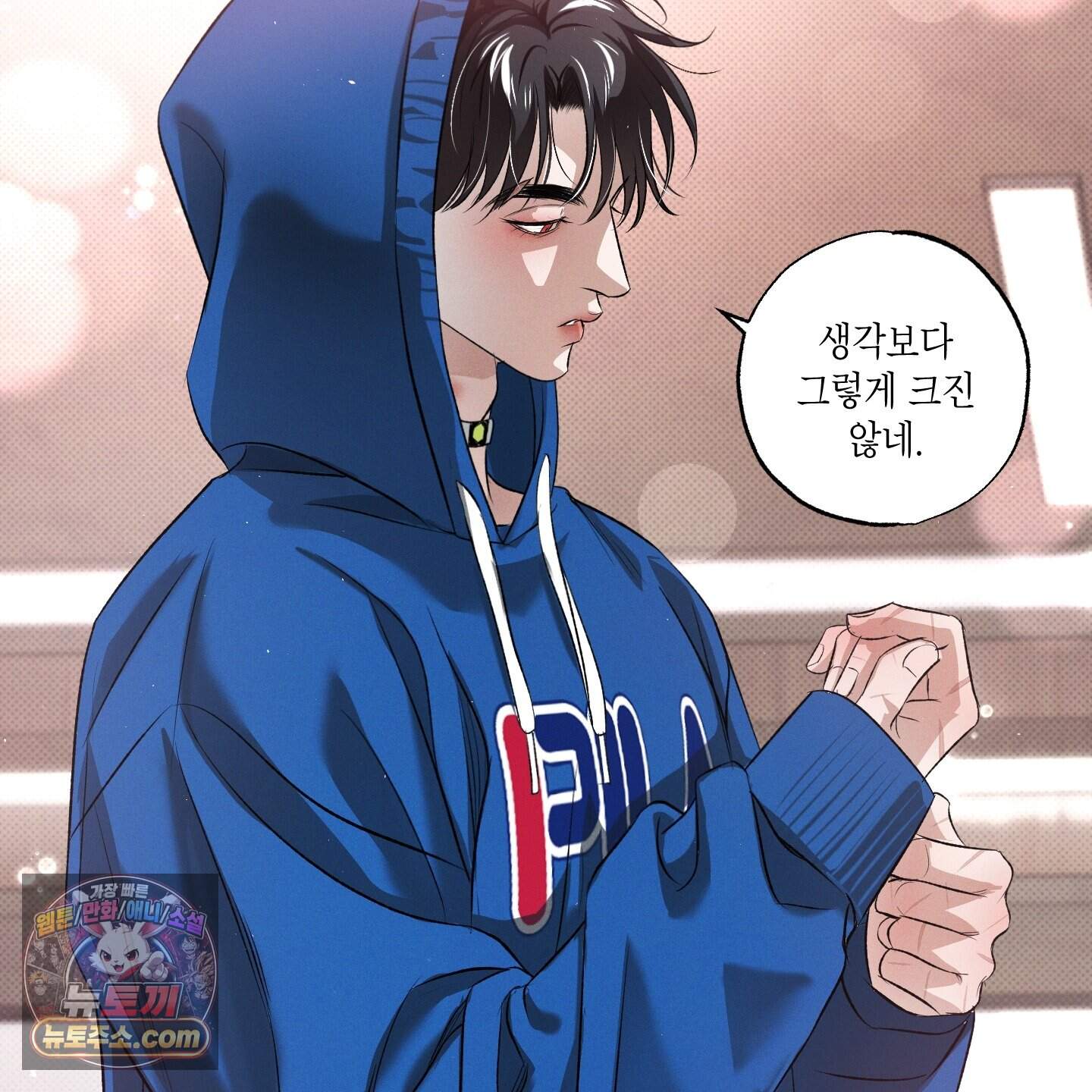 피보다 진한 가이드 78화 25