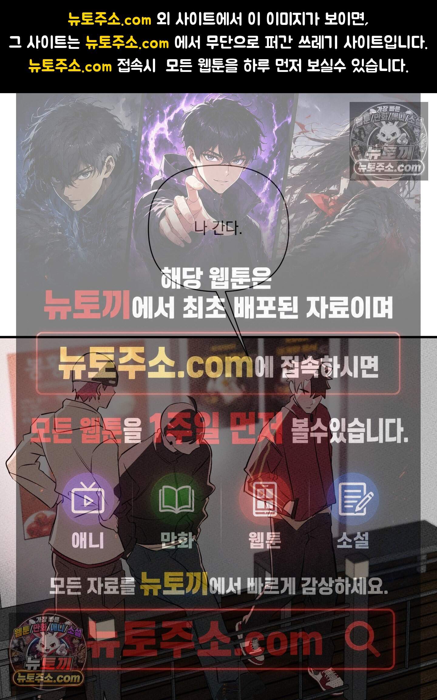 헤픈 연애 5화 1