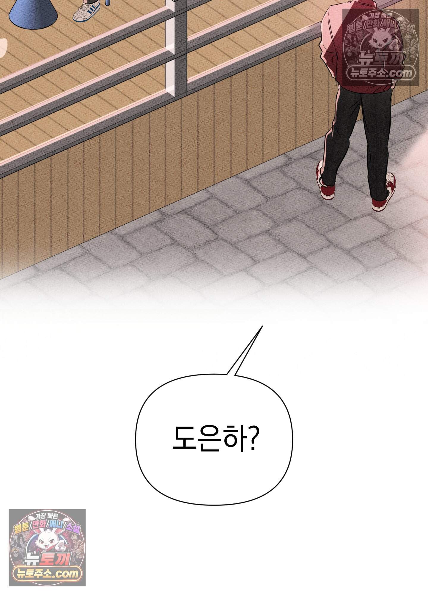 헤픈 연애 5화 14