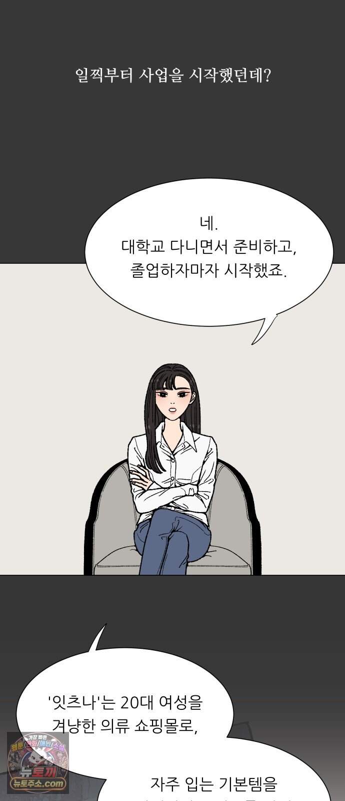 서른의 봄 20 2
