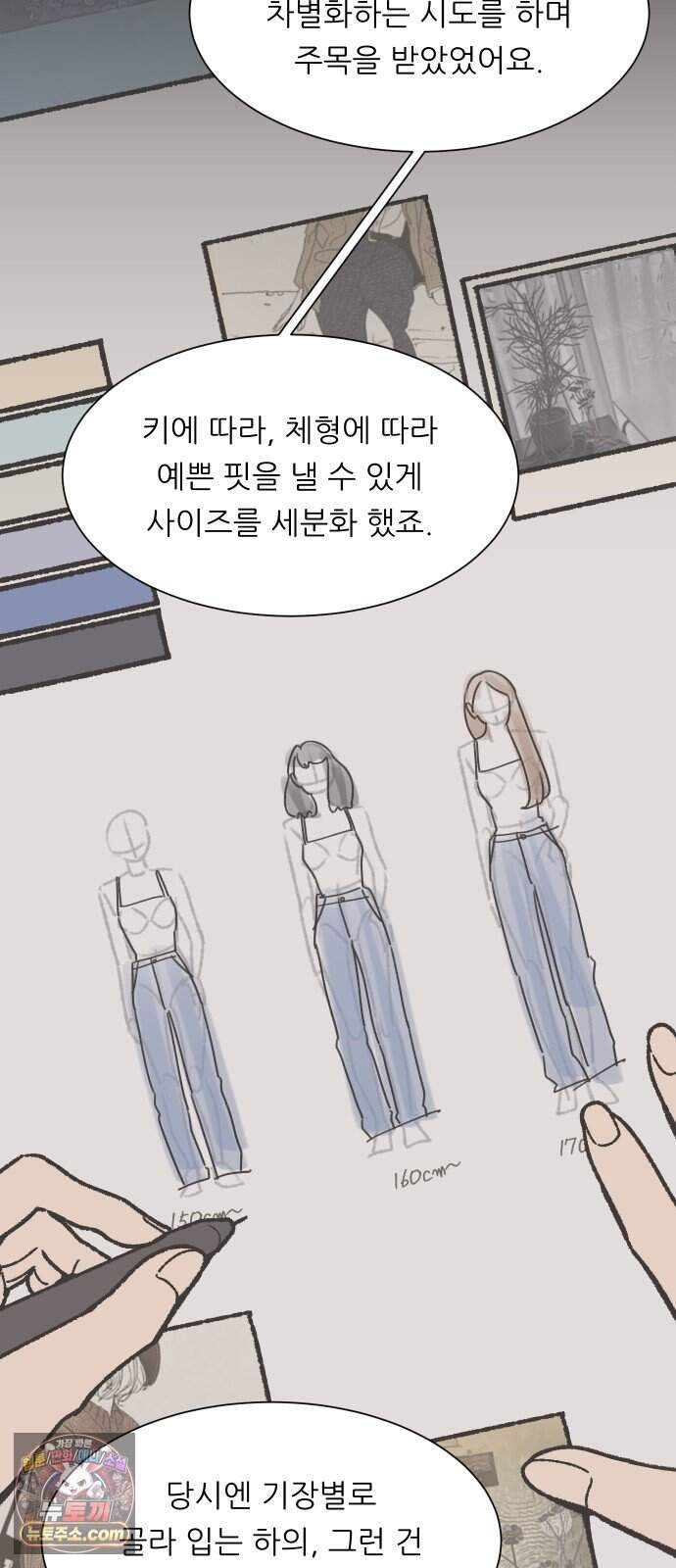 서른의 봄 20 3