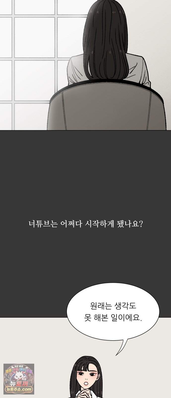 서른의 봄 20 7
