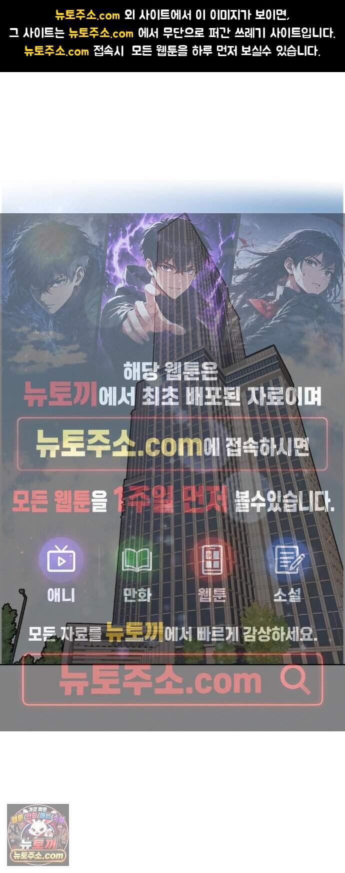향기로운 계약관계 33화. 히아신스3 1