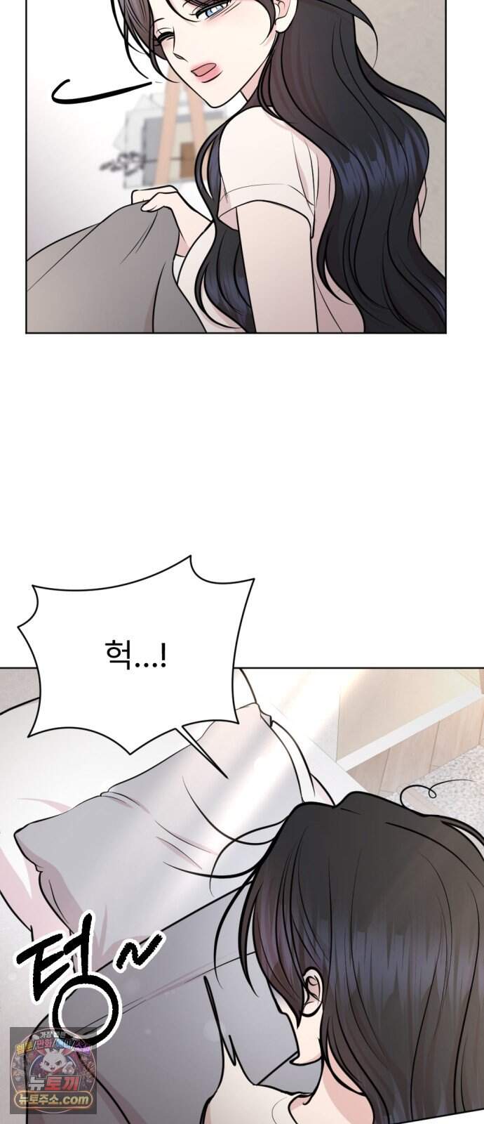 향기로운 계약관계 33화. 히아신스3 3