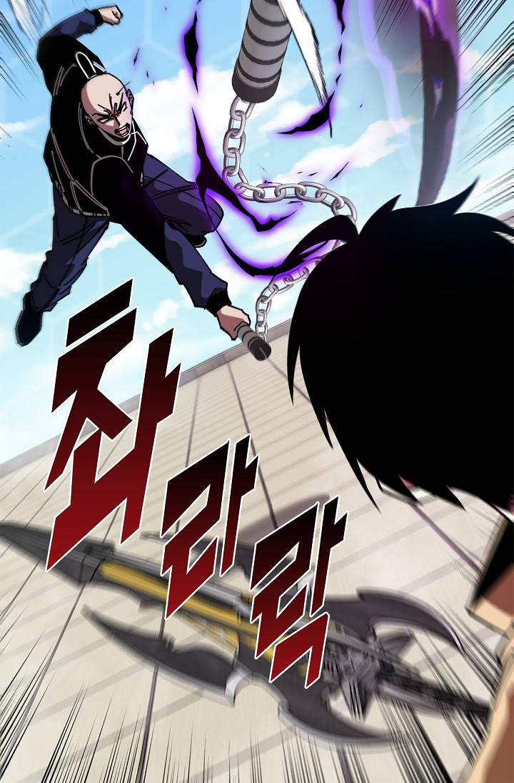 신급으로 레벨업! 194화 7