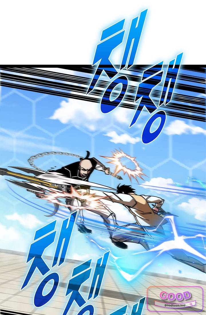 신급으로 레벨업! 194화 10