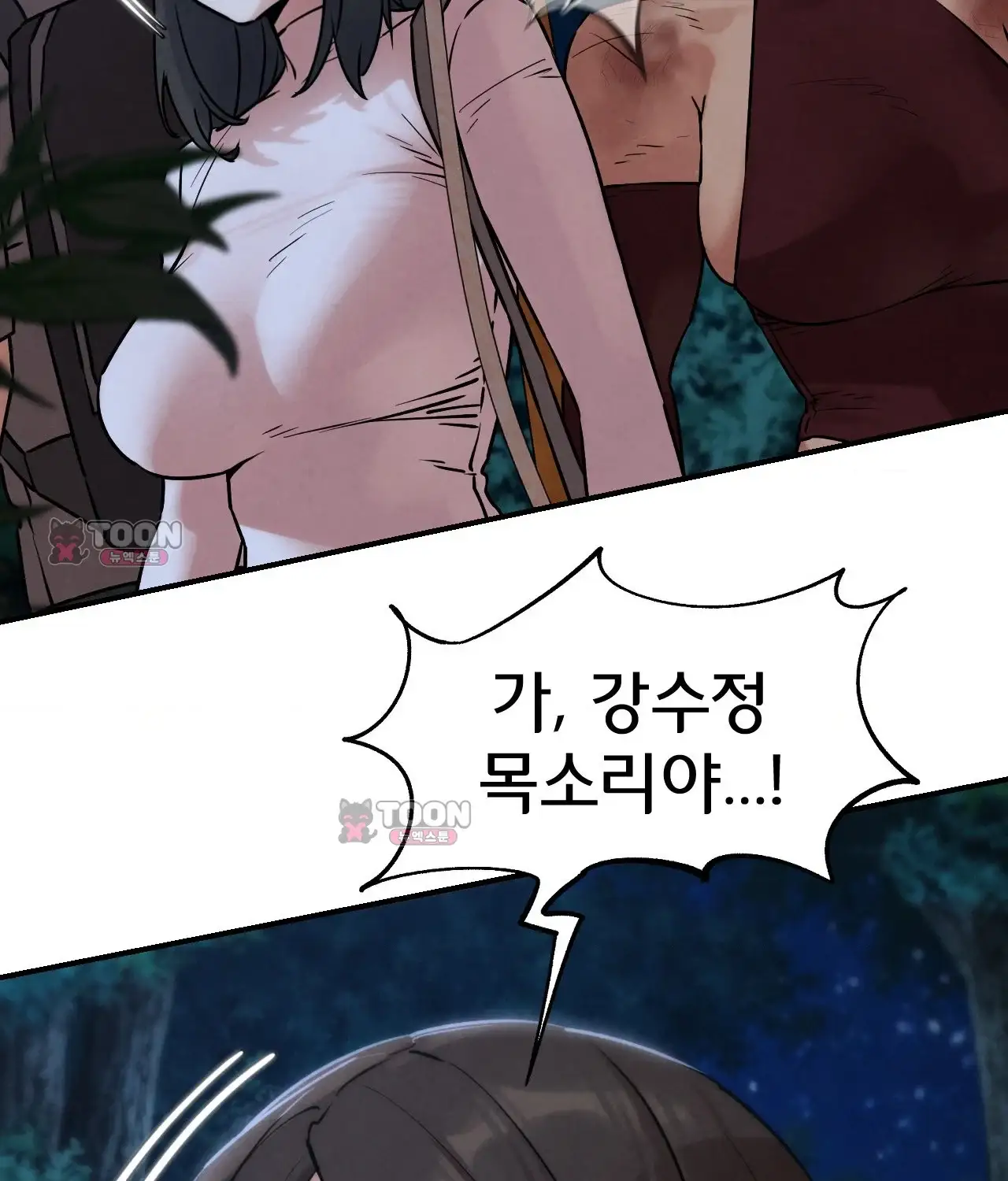 3학년 5반 야쿠자의 습격 21