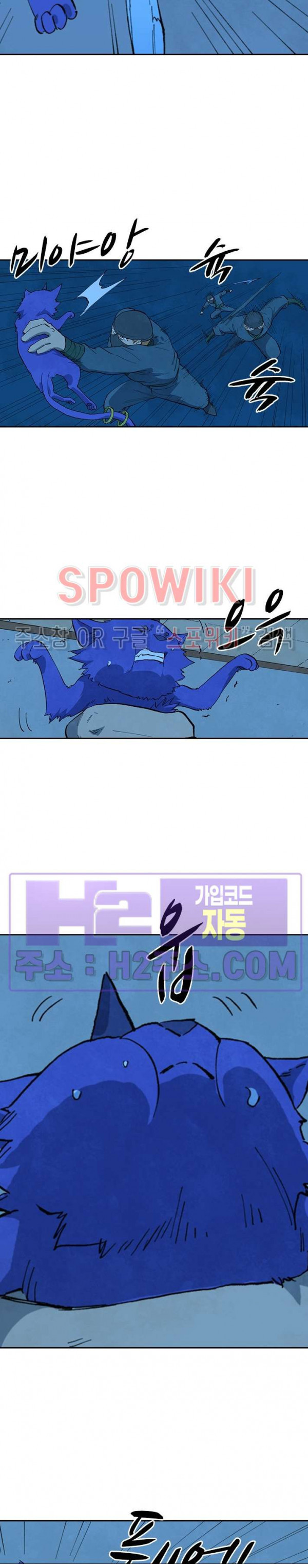 성무신결 702화 6