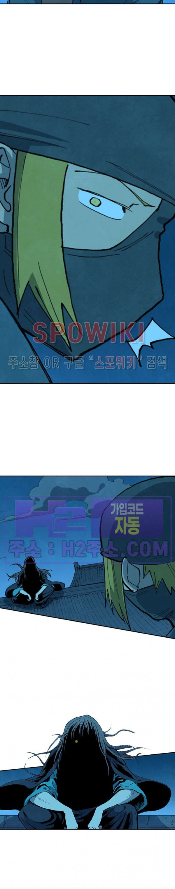 성무신결 702화 12