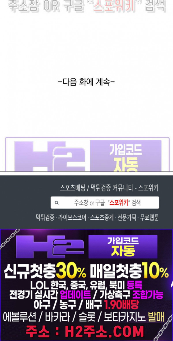 성무신결 702화 13