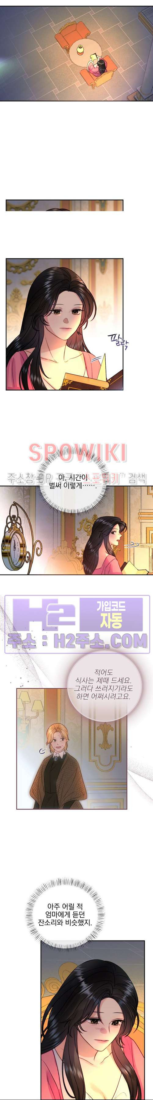 얼굴밖에 볼 게 없어 63화 12