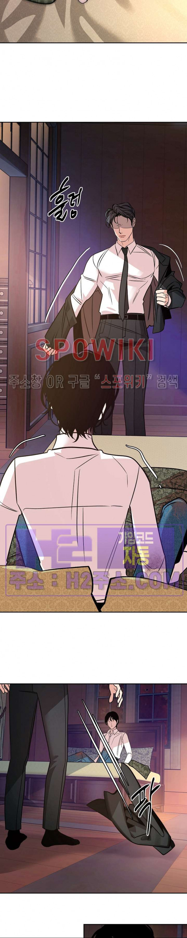 사하 32화 2