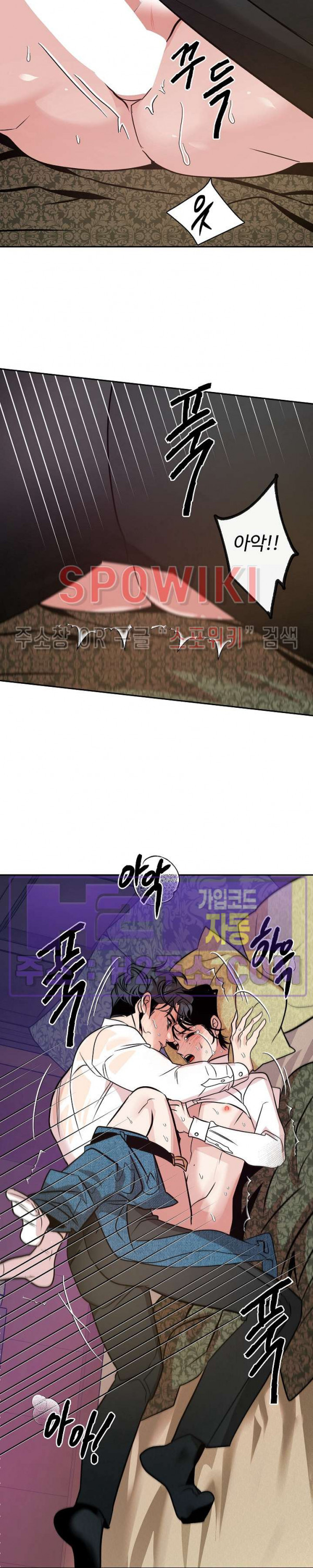 사하 32화 16