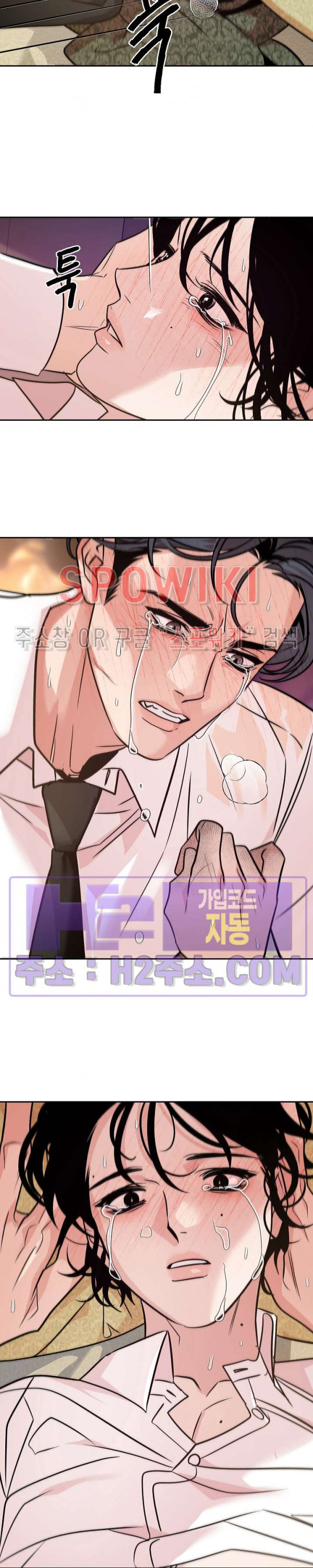 사하 32화 19