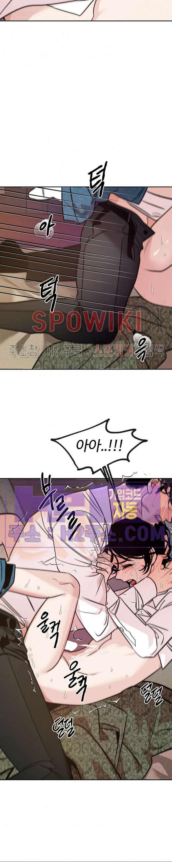 사하 32화 20