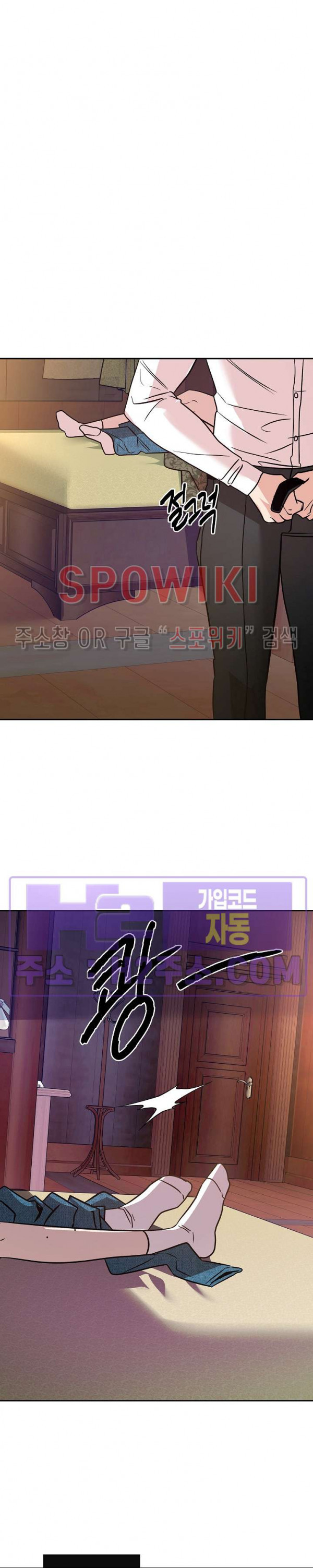 사하 32화 21