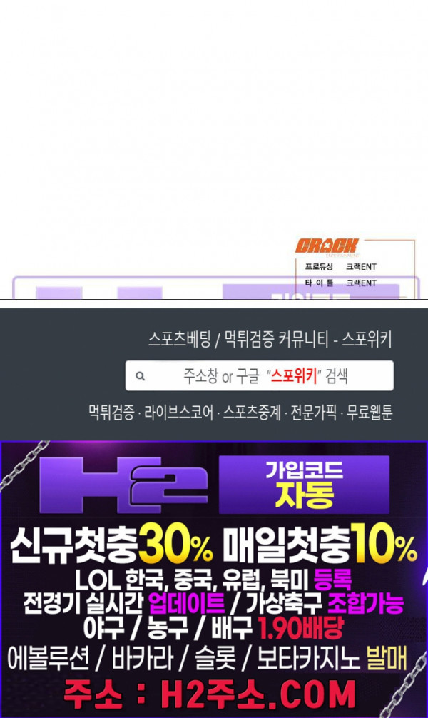러브짐 후기 3