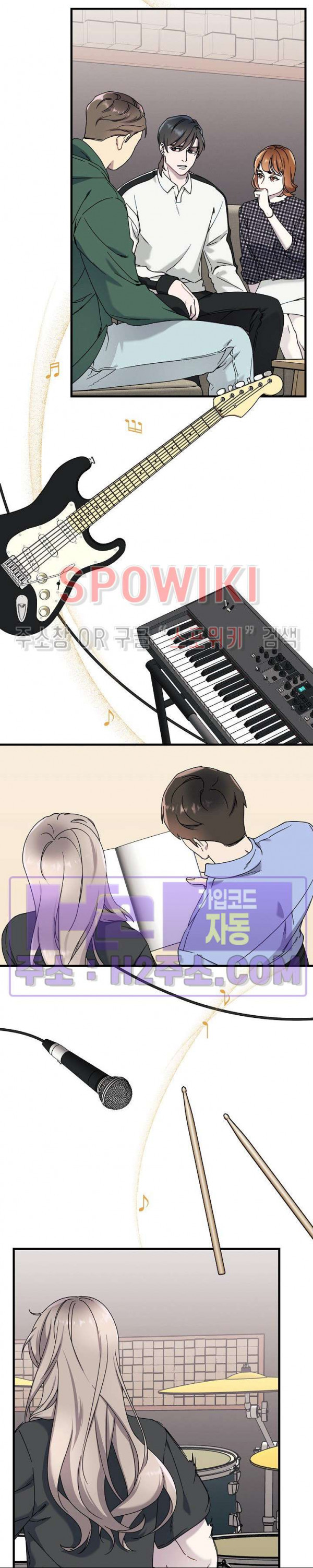피치카토! 17화 2