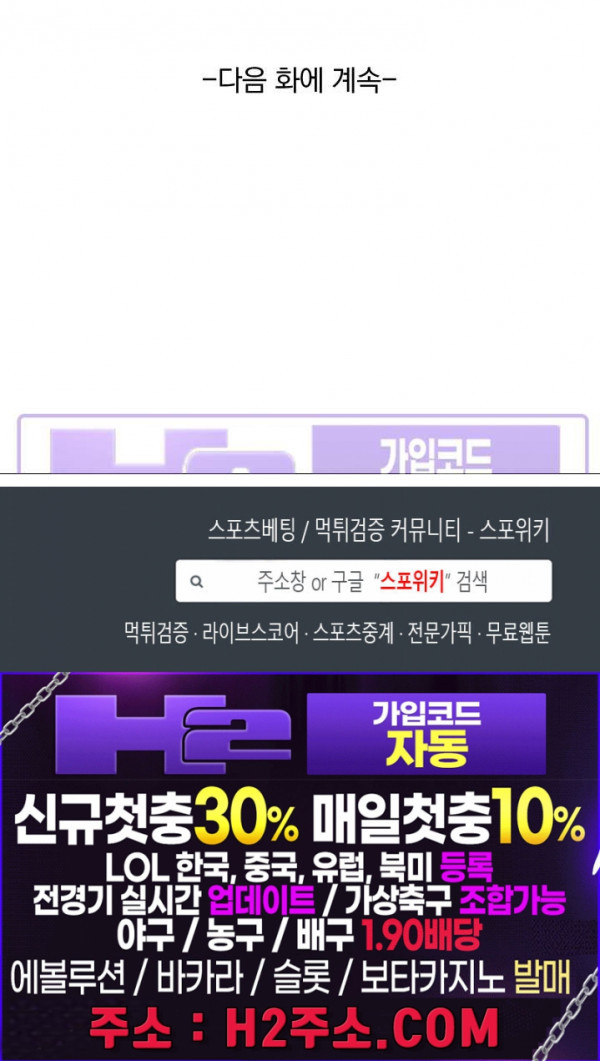 성무신결 772화 11