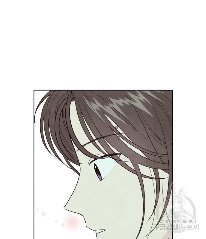 내가 죽기로 결심한 것은 특별외전 - 결이 다른 지오(상) 25
