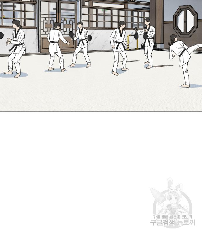 내가 죽기로 결심한 것은 특별외전 - 결이 다른 지오(상) 48