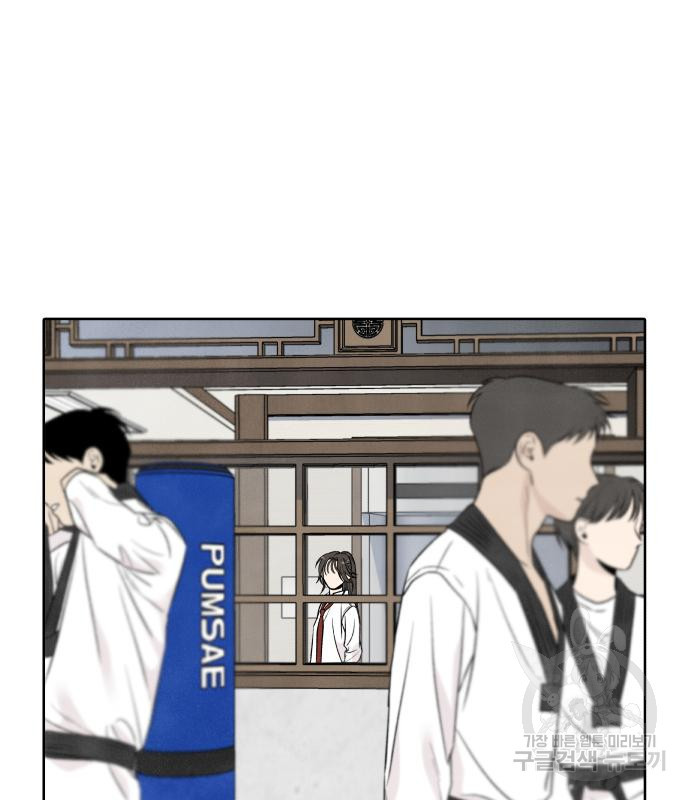 내가 죽기로 결심한 것은 특별외전 - 결이 다른 지오(상) 57